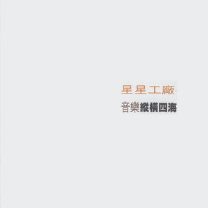 神奇事之游戏2000年