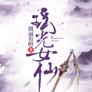 第179集 有货上门 (DJ长音频)封面