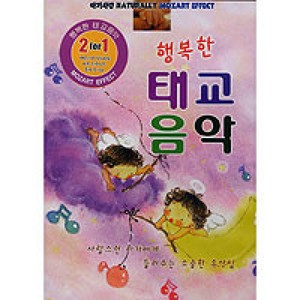 슈베르트: 세레나데