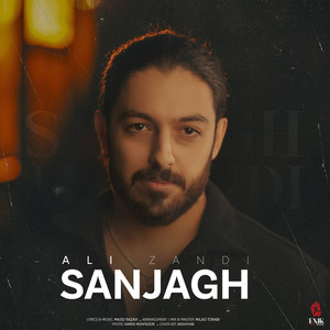 Sanjagh