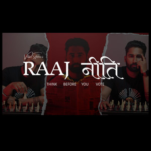 Raajneeti