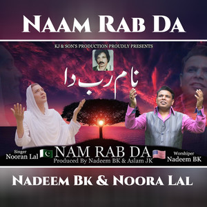 Nam Rab Da (Masihi Geet) [Explicit]