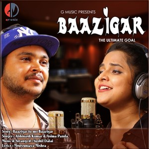 Baazigar