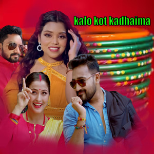 KALO KOT KADHAIMA