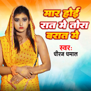 Maar Hoi Raat Tora Bharaat Me
