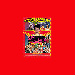 날울리지마 (不要让我哭泣)