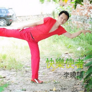 真心相爱