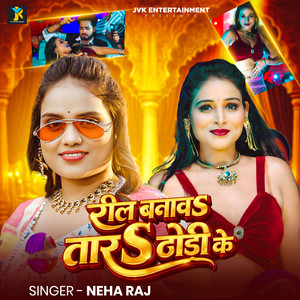 Reel Banawa Tara Dhodi Ke