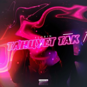 Танцует так (Explicit)