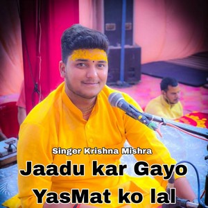 Jaadu kar Gayo YasMat ko lal