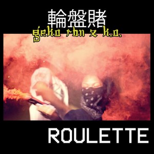 Roulette (feat. K.O.)