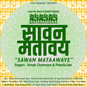 Sawan Mataawaye