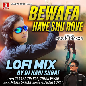 Bewafa Have Shu Rove (Lofi Mix)