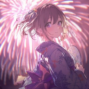 夏夜、烟花和你封面
