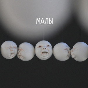 Всем(feat. ФФ, Frol & Неалё) (Explicit)