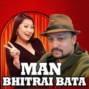 Man Bhitrai Bata
