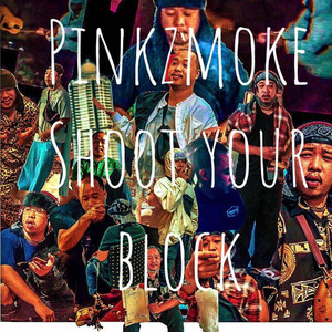 พอดีพอมีไว้เติม (Explicit)