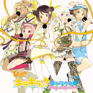 禁断!実験研究室