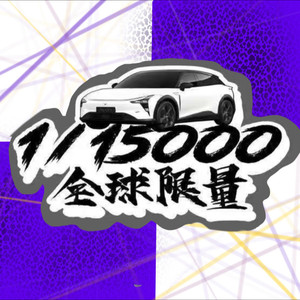 萝卜们无声呐喊  （极越无奈版）