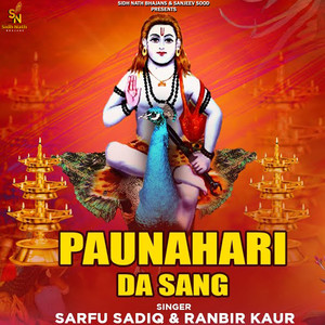 PAUNAHARI DA SANG