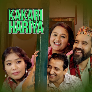 Kakari Hariya