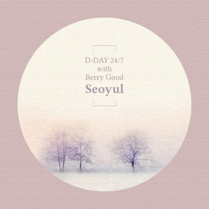 느리게 오는 겨울 (Winter has come slowly) (Inst.)