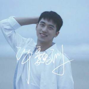 青春的回答 (COVER版)