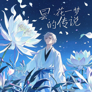 我想自由的选择