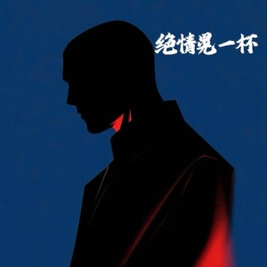 美美桑内-抖抖