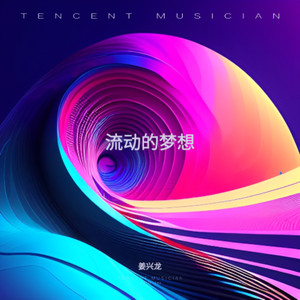 传家宝－mix封面