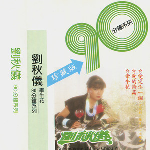 夜雨 (修复版)