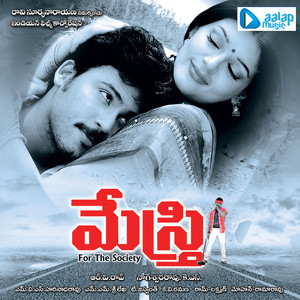 1.2.3.4 Enduku Brother