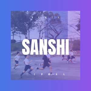 九百九十九朵玫瑰