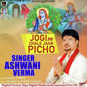 Jogi De Chale Jaan Picho