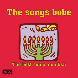 The Songs Bobe