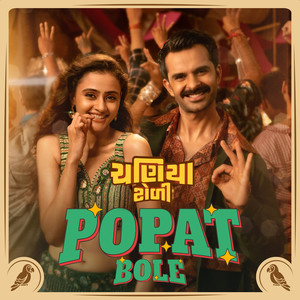 Popat Bole From 