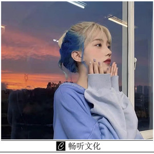 听说当初你找过我-沙特阿拉白公主