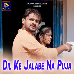 Dil Ke Jalabe Na Puja