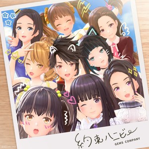 約束ハニビー (约定Honey Bee)