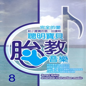 Floating space (宇宙漂流)