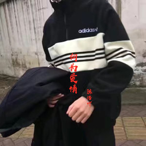 何为爱情