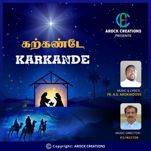 Karkande