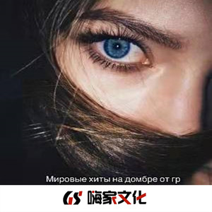 上山做虎