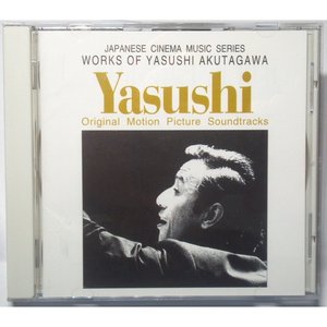 Yasushi Original Motion Picture Soundtracks