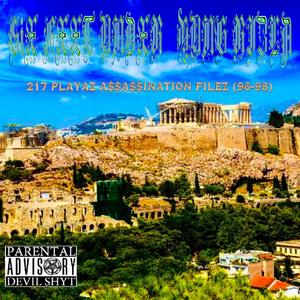 Revelation (Explicit)