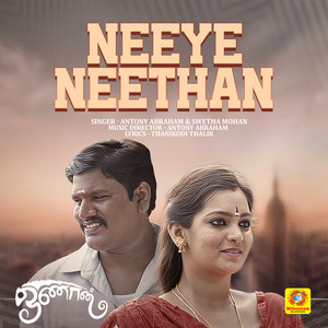 Neeye Neethan (From 