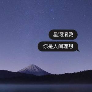 这一生关于你的风景