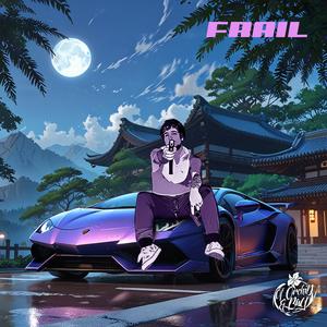 Frail (Explicit)