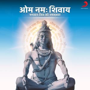 Om Namah Shivay (Shiv Mantra)