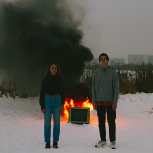 кто, если не ты?